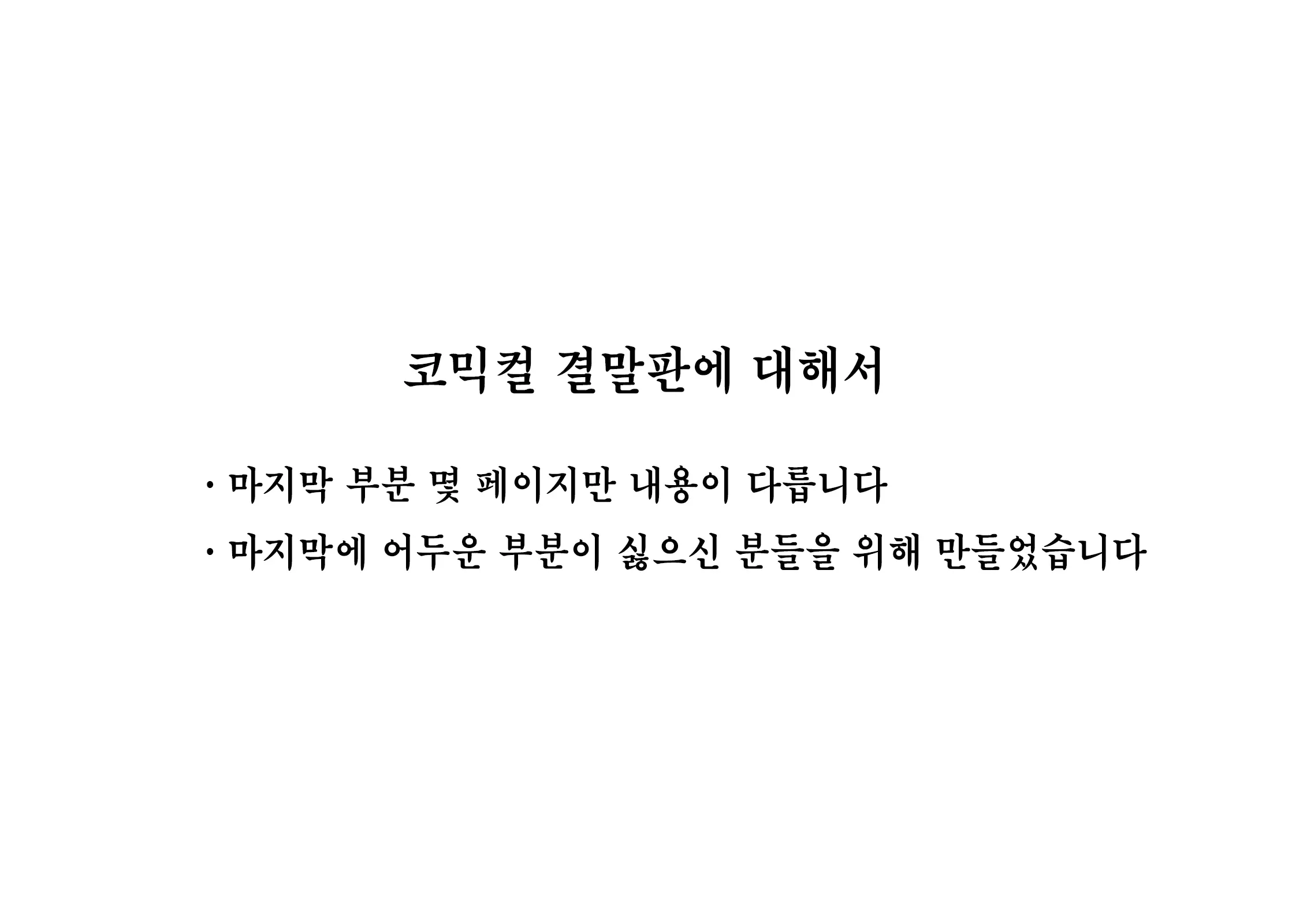 Kareshi Ga Irunoni Gouin Na Nanpa Otokotachi Ni Moteasobarechau Onnanoko | 남자친구가 있는데도 집요한 헌팅남들에게 희롱당하는 여자애